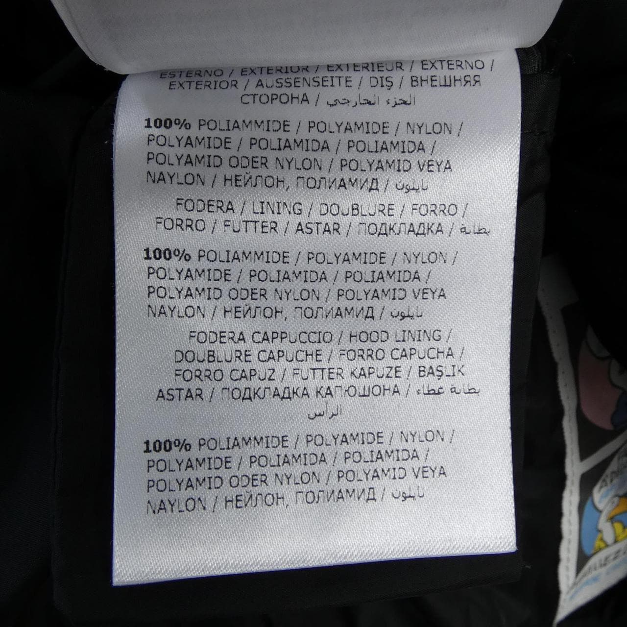 モンクレール MONCLER FATSIAN ダウンジャケット