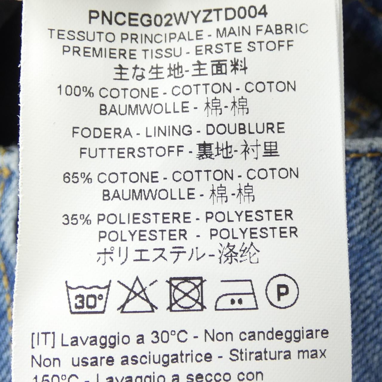 プランシー PLAN C ジーンズ