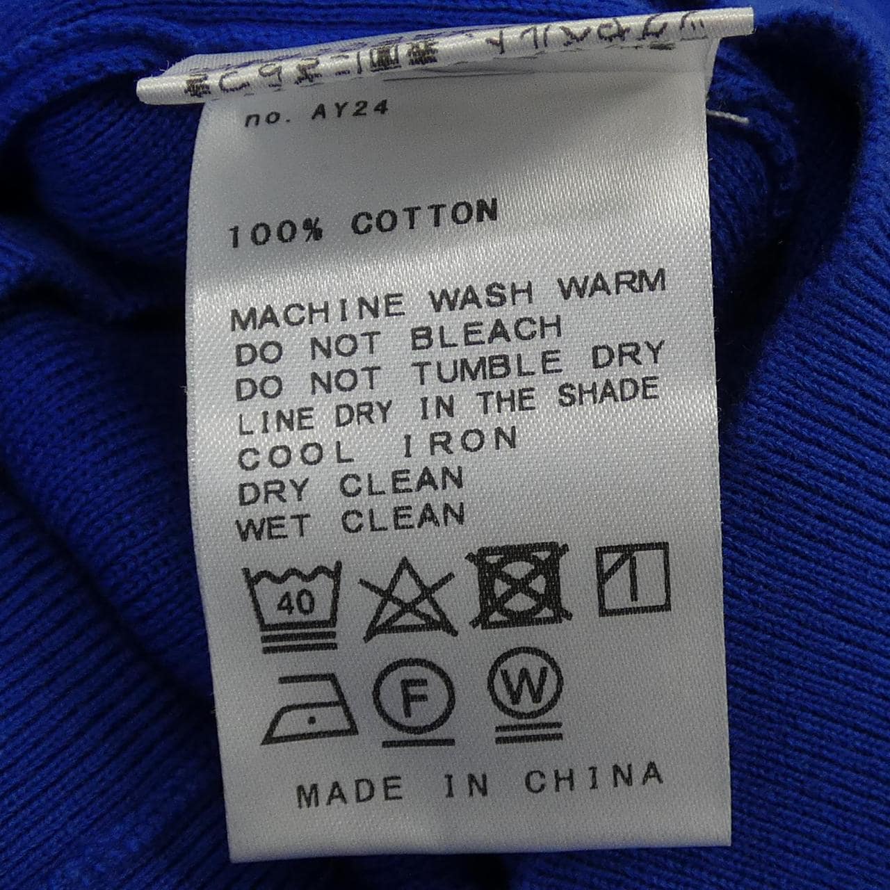 ドゥーズィエムクラス DEUXIEME CLASSE ニット