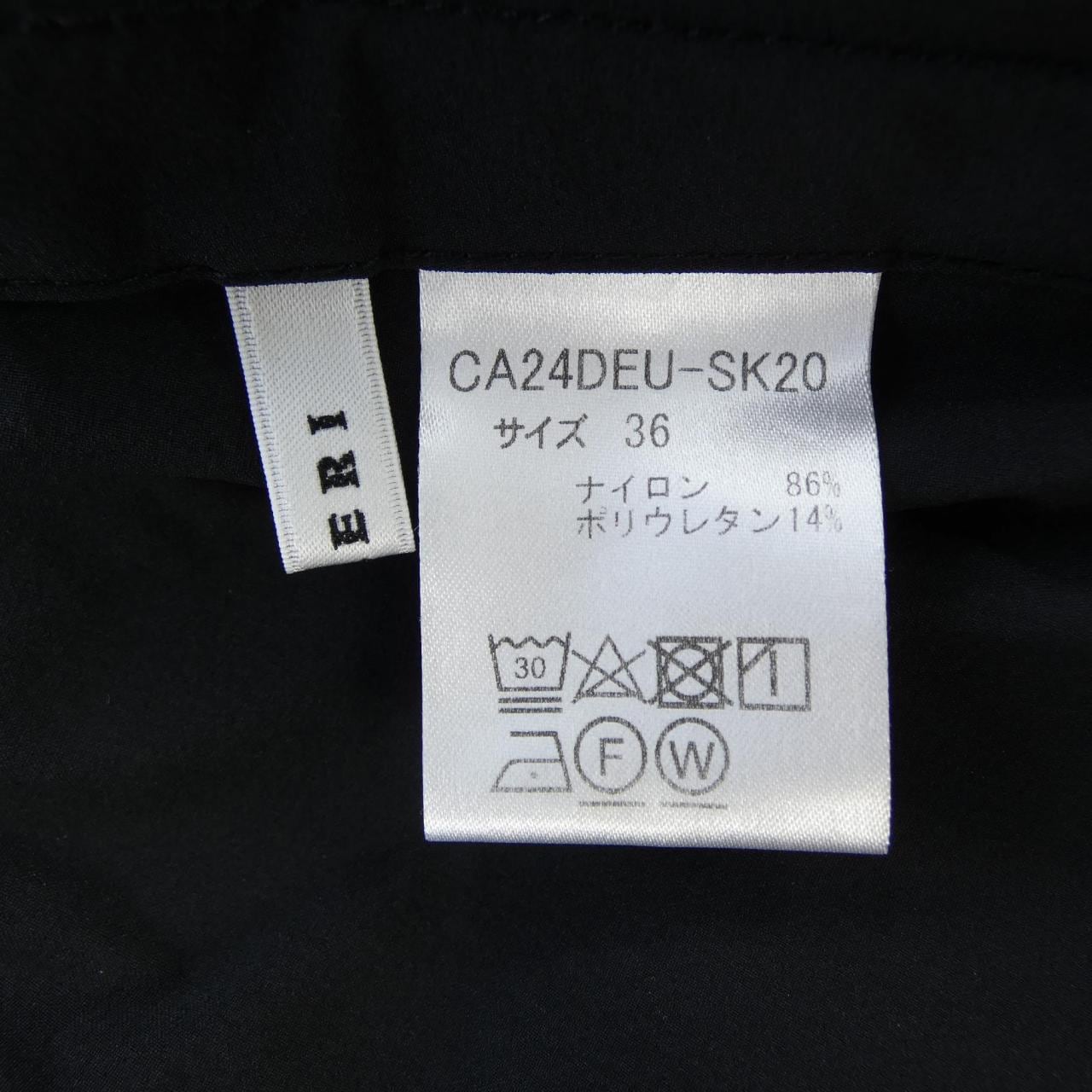 セルリ CELERI スカート