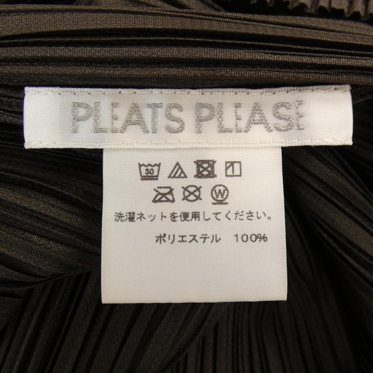 プリーツプリーズ PLEATS PLEASE トップス