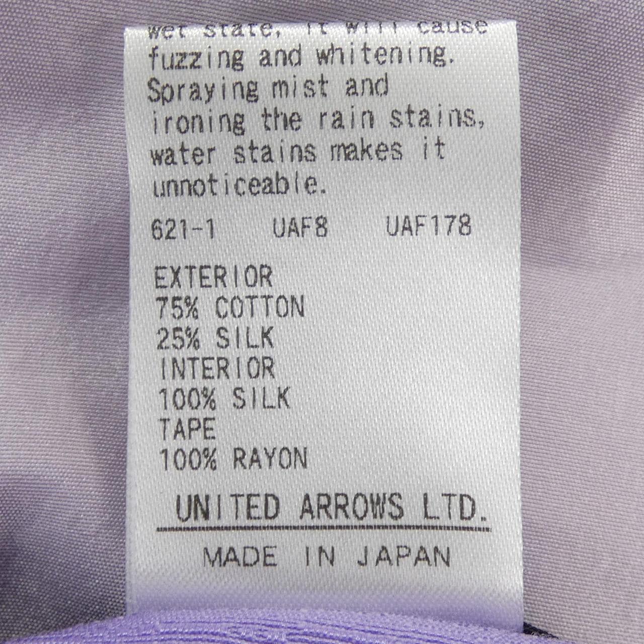 ドゥロワー DRAWER 6522-299-0749 ブルゾン