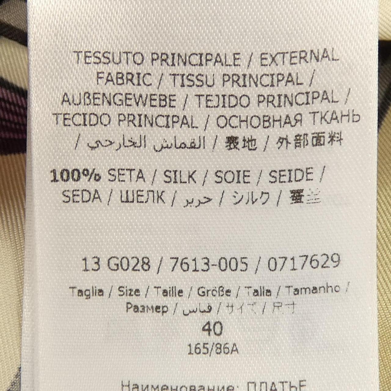 サルヴァトーレフェラガモ SALVATORE FERRAGAMO ワンピース