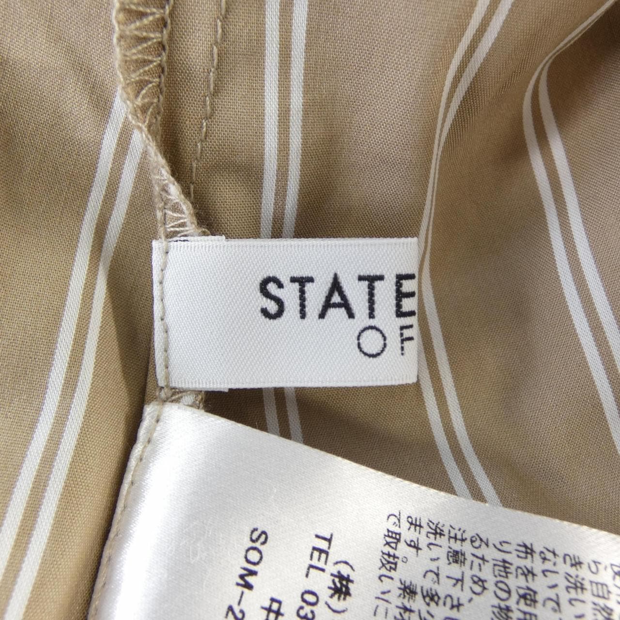 STATE OF MIND 9252050199 ワンピース