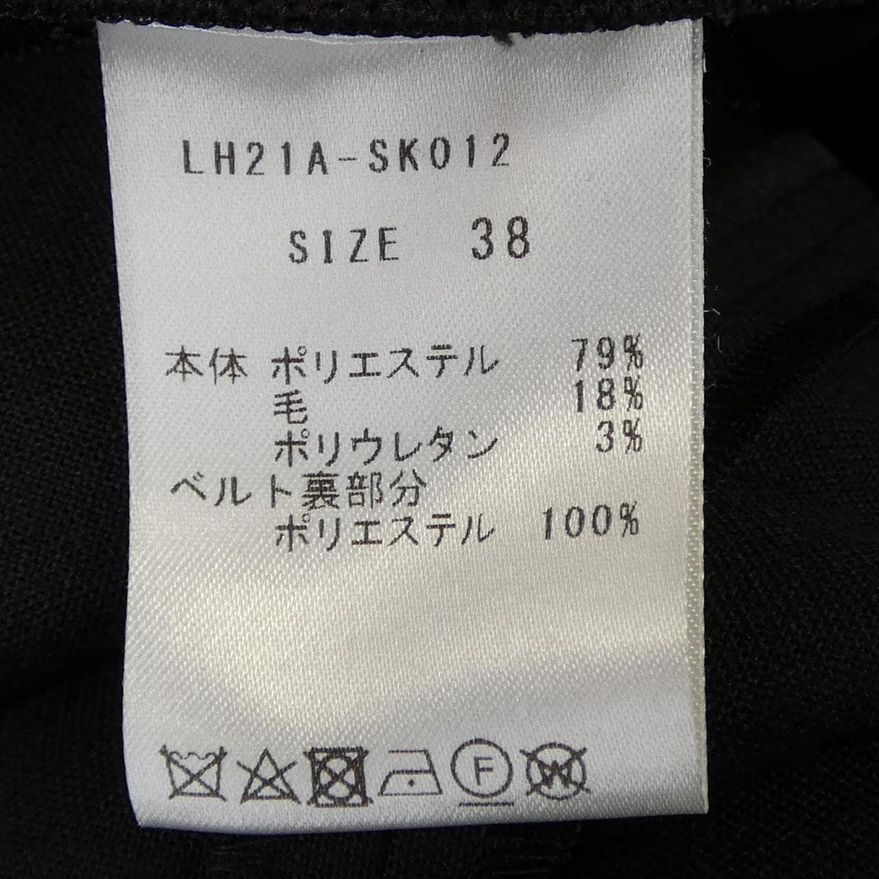LOHEN スカート