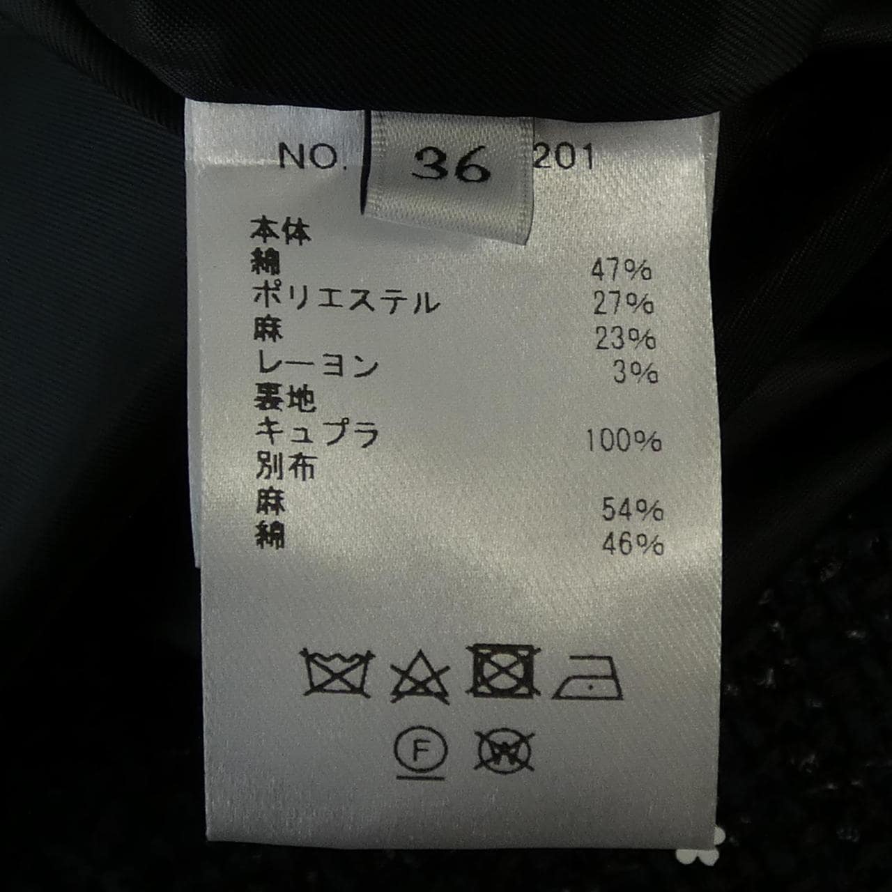 エブール ebure スカート