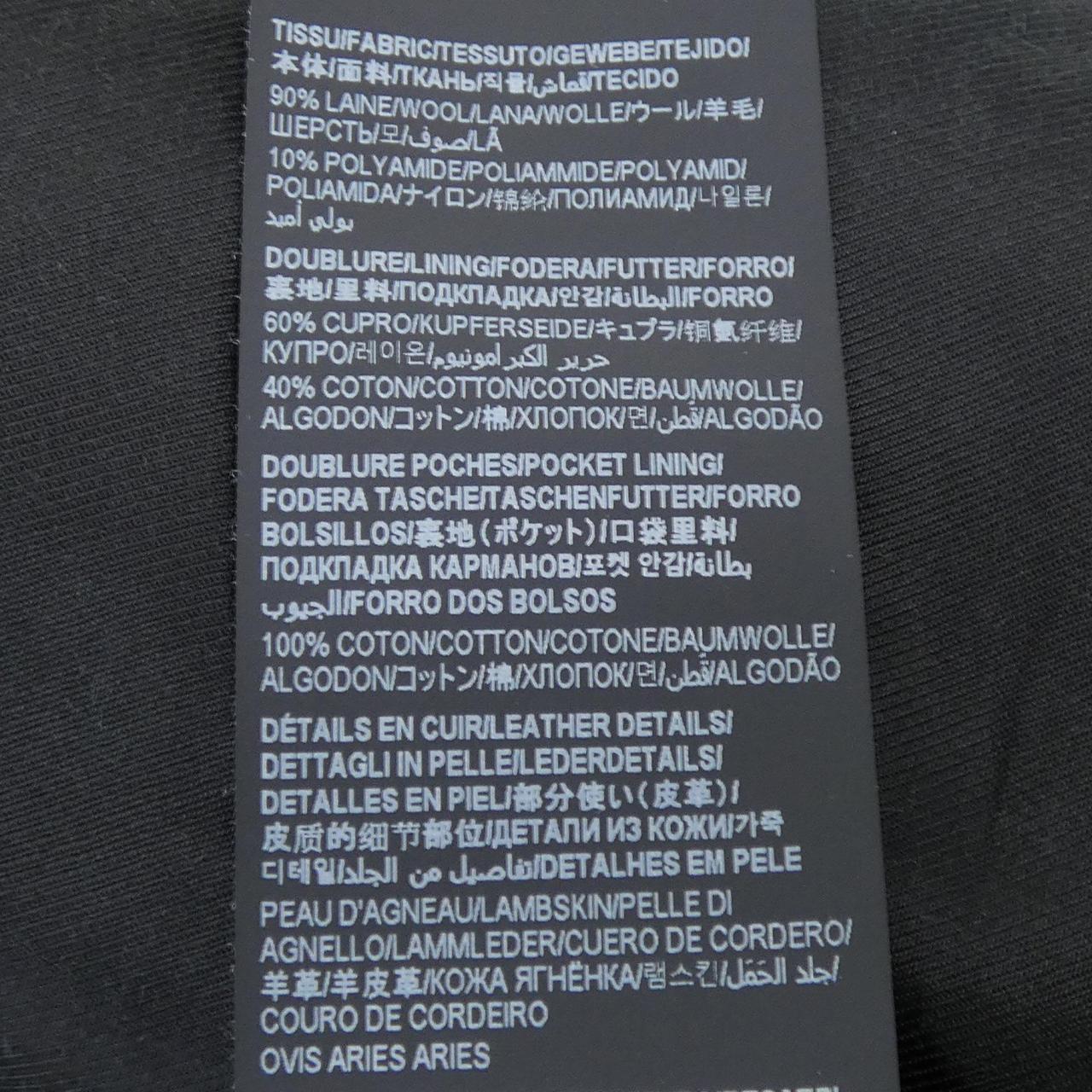 サンローラン SAINT LAURENT テディジャケット 354718 Y180W ブルゾン
