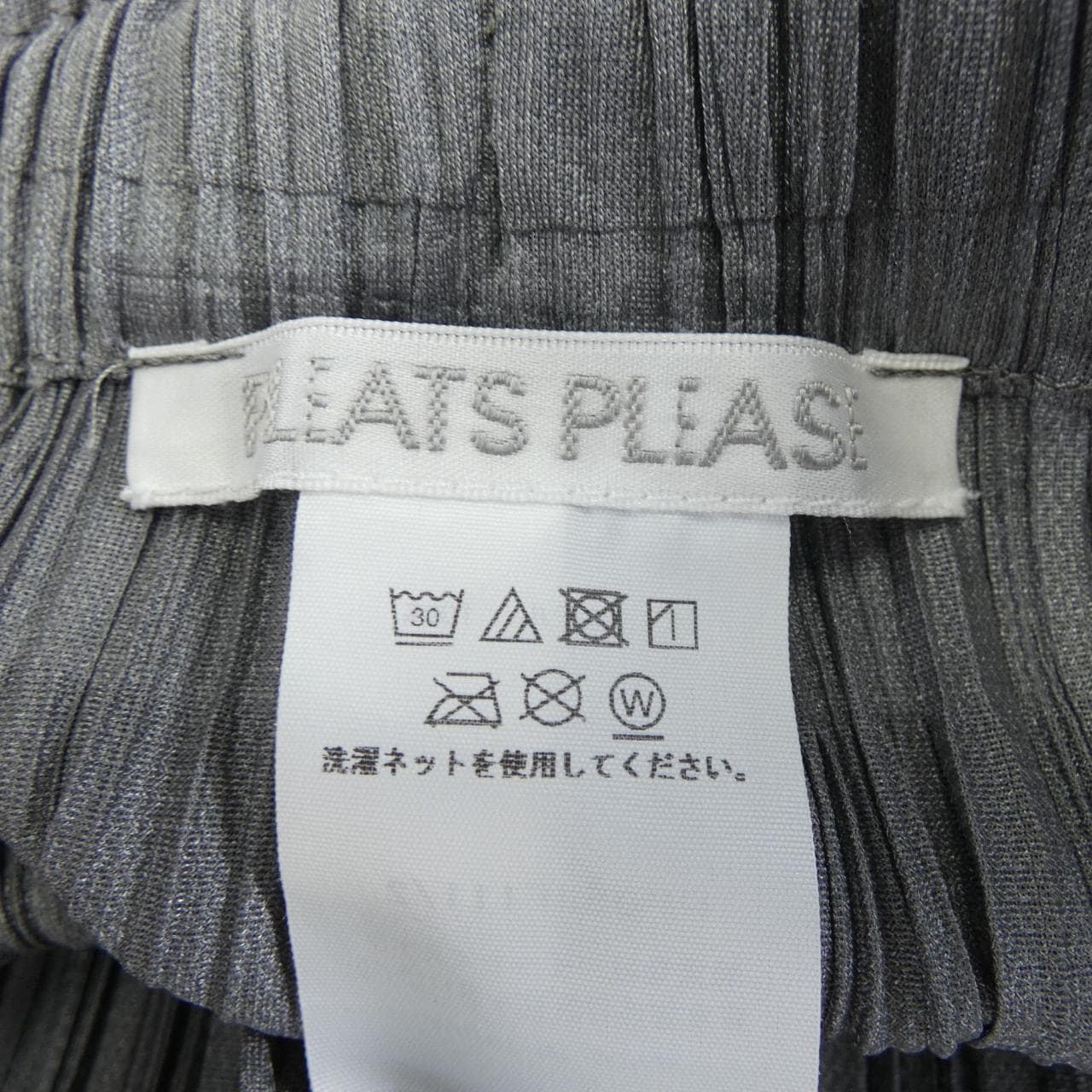 プリーツプリーズ PLEATS PLEASE PP05JF111 パンツ