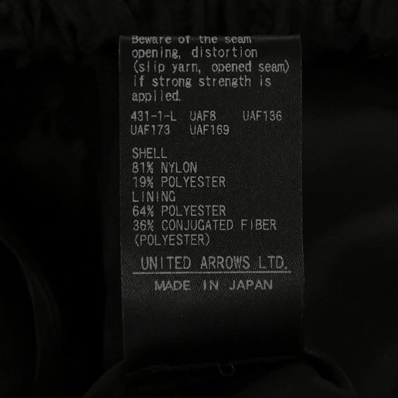 ユナイテッドアローズ UNITED ARROWS パンツ