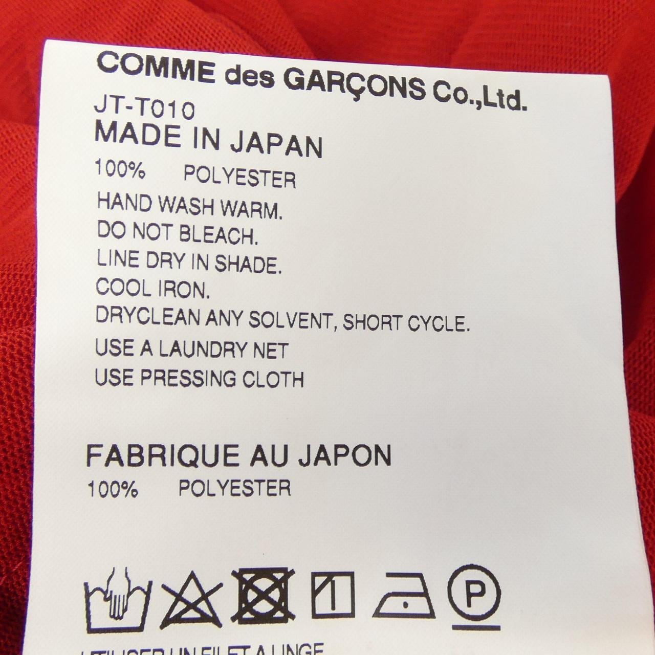 ジュンヤワタナベ JUNYA WATANABE JT-T010 トップス