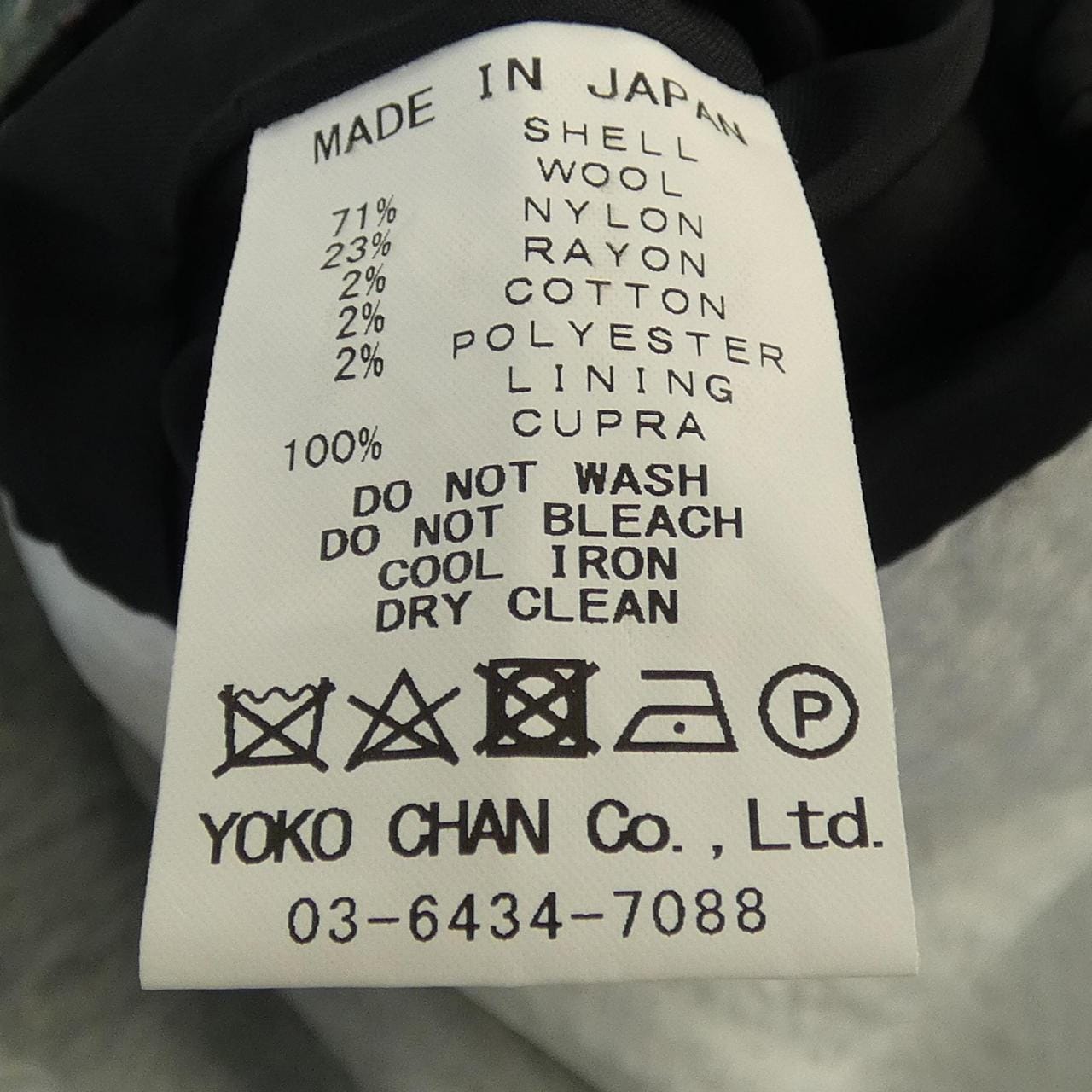 ヨーコチャン YOKO CHAN YCD-619-496 ワンピース