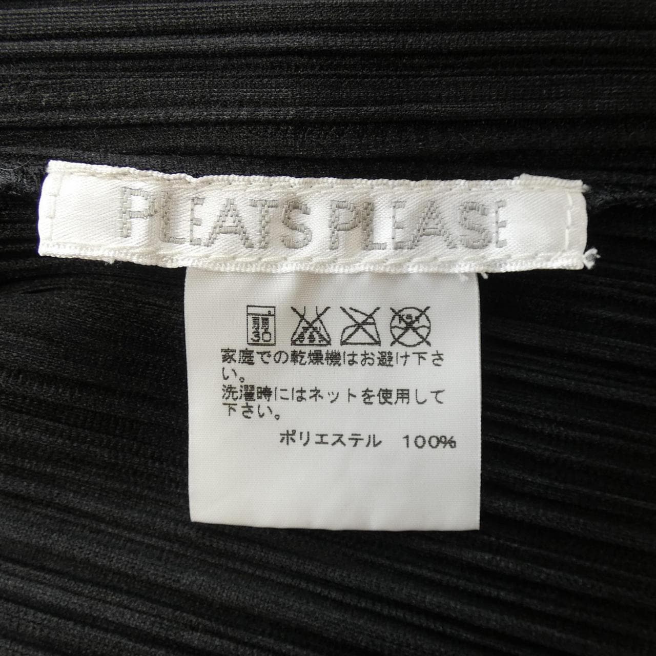 百褶PLEATS PLEASE上衣