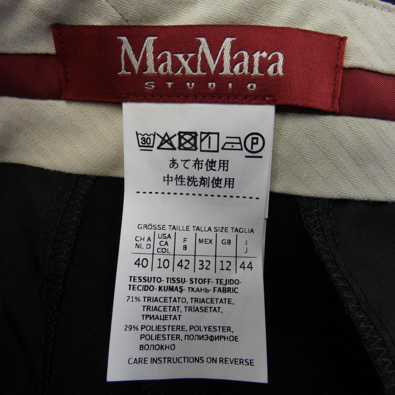 マックスマーラステュディオ Max Mara STUDIO パンツ