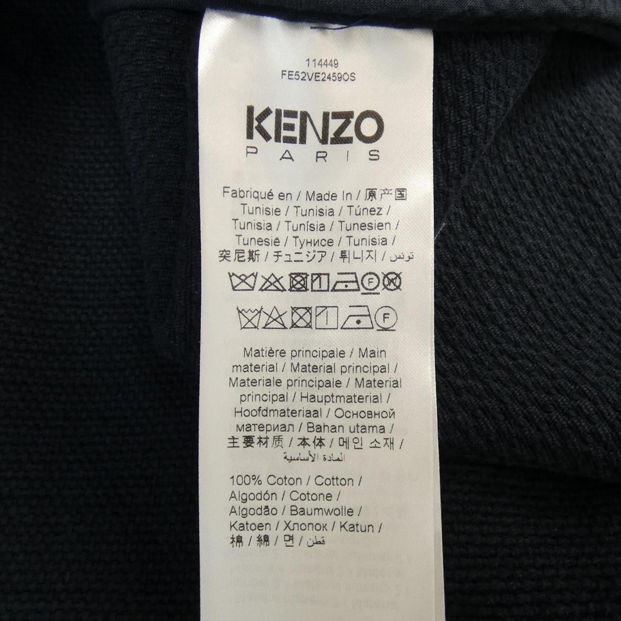 ケンゾー KENZO ジャケット