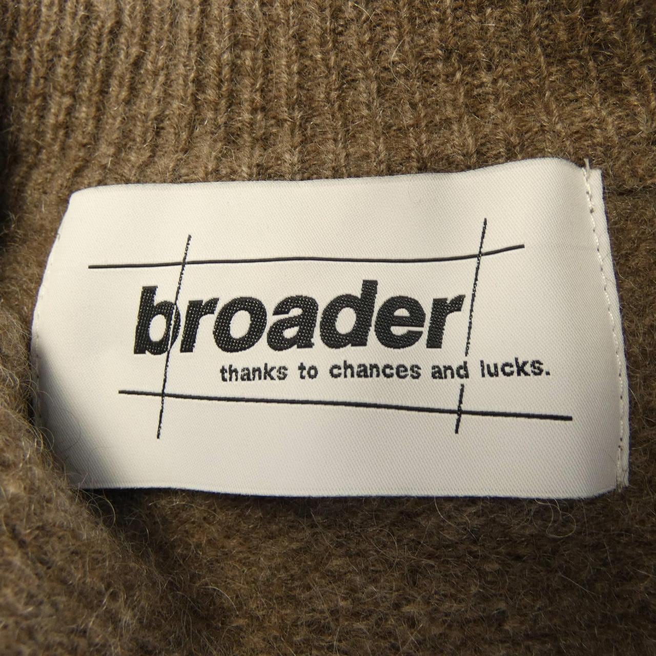 BROADER カーディガン