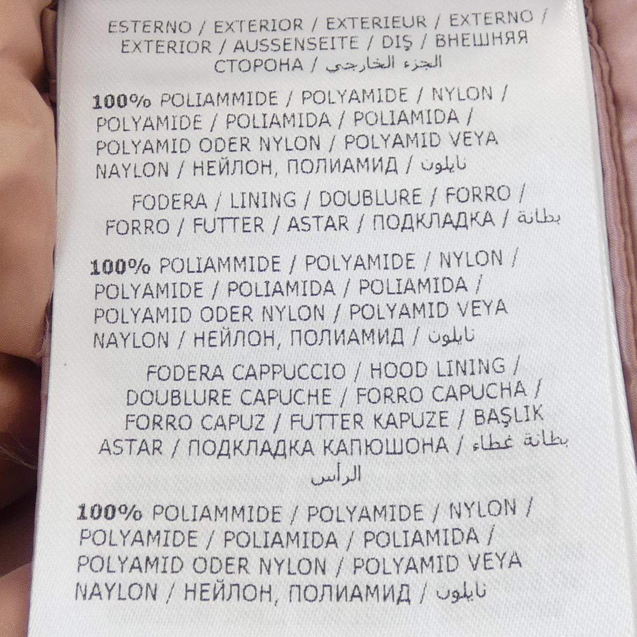 モンクレール MONCLER RUBIS ダウンコート