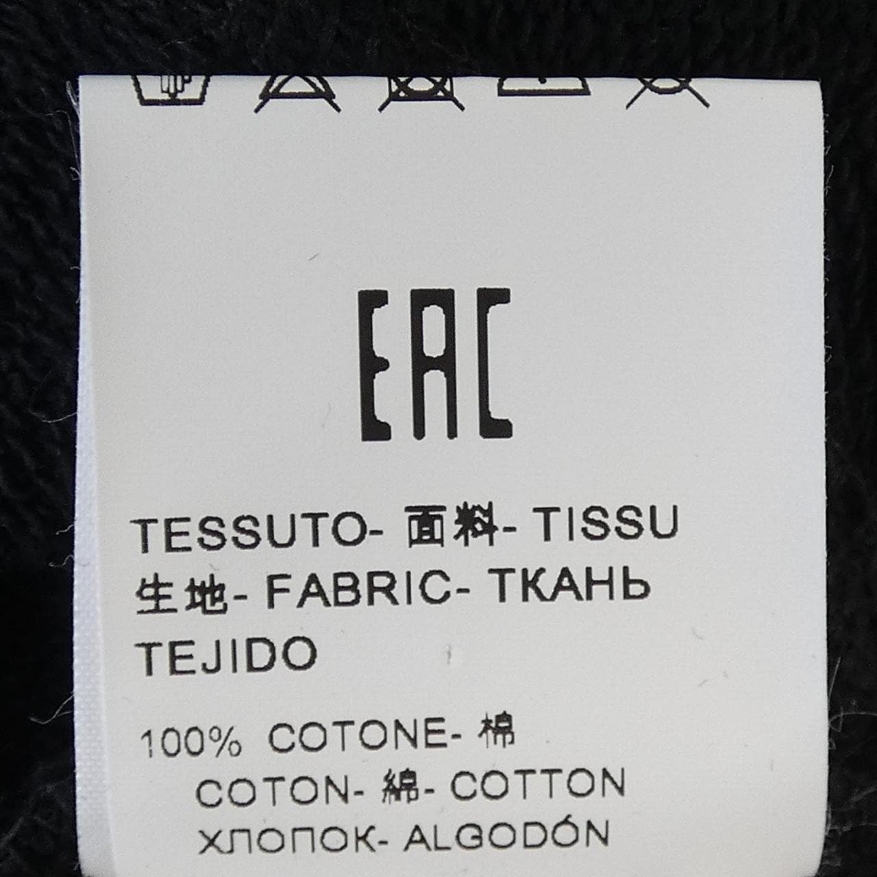 エムエスジーエム MSGM 3242MDM175 スウェット