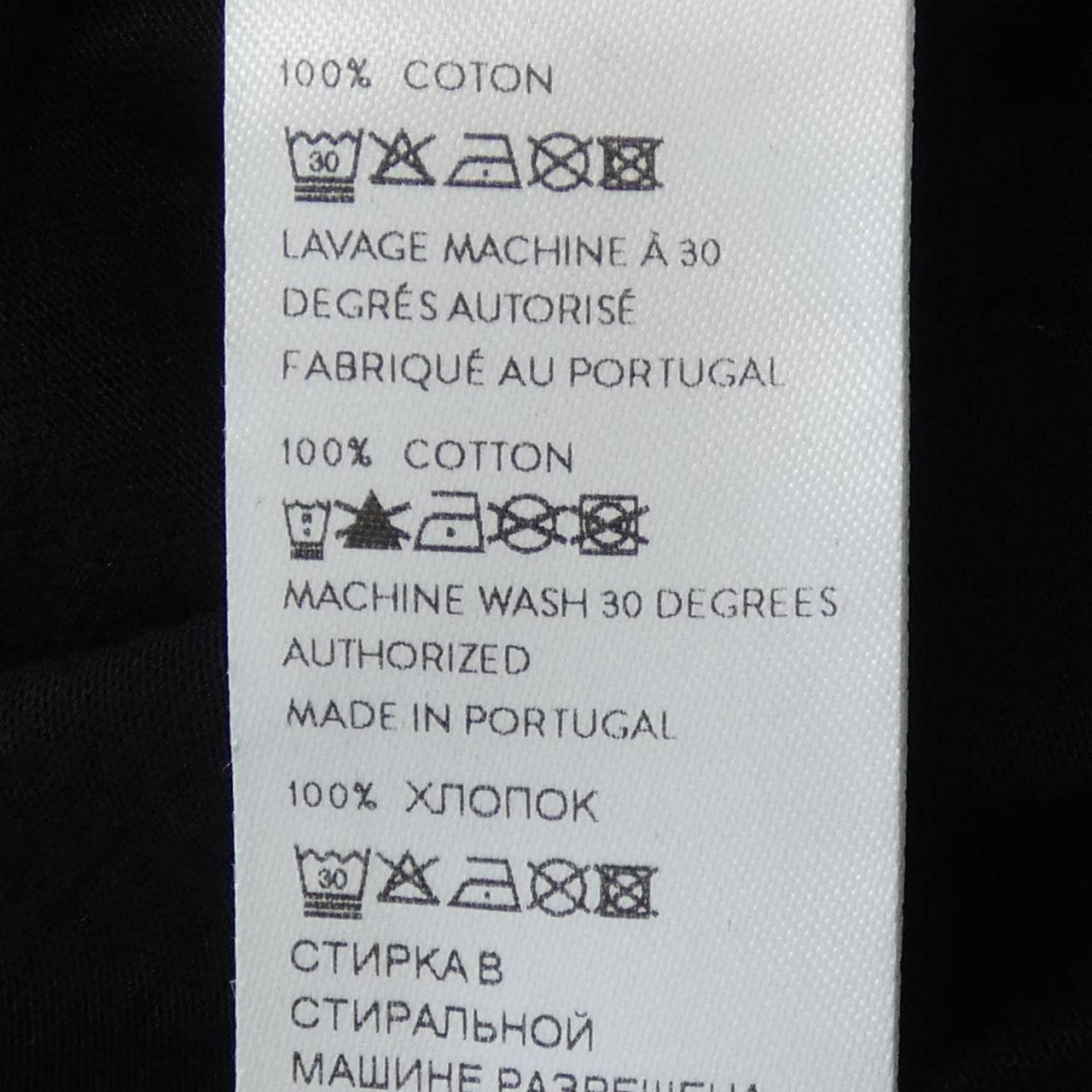 パトゥ PATOU JE0299999999B Tシャツ