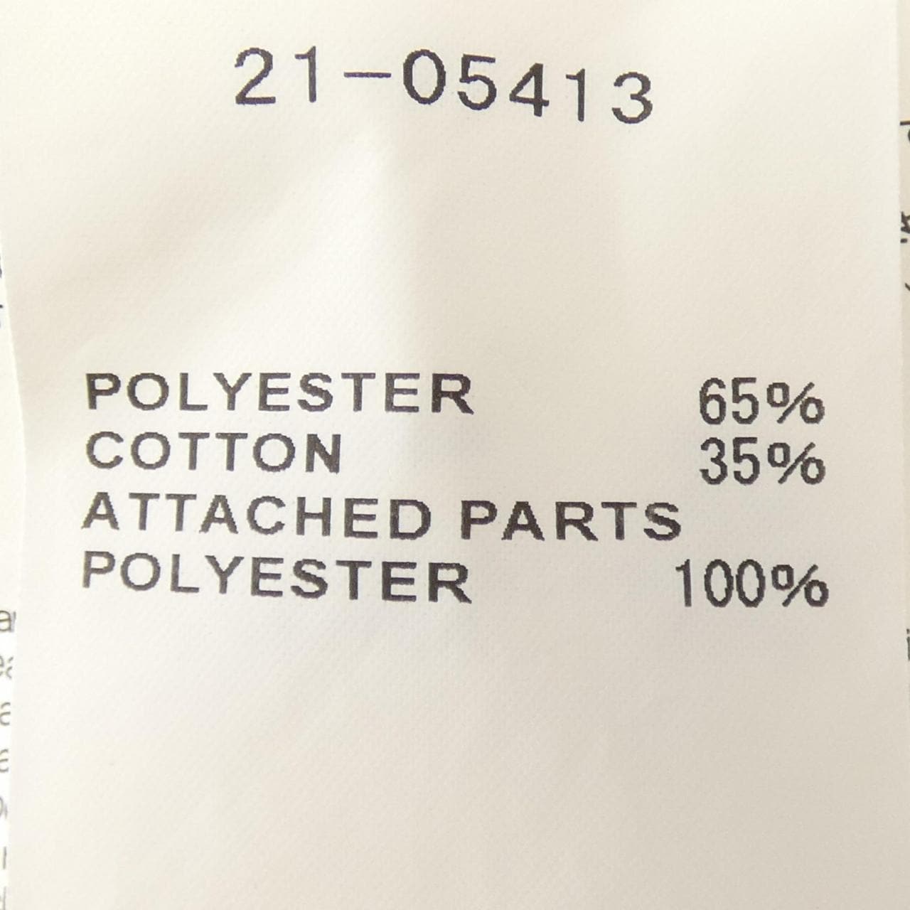 サカイ SACAI 21-05413 シャツ