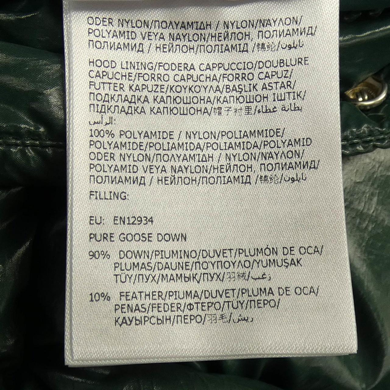 モンクレール MONCLER MONCLER MAYA 70 ダウンジャケット