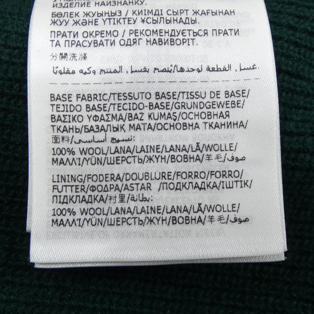 モンクレール ジーニアス MONCLER GENIUS H209U3B00002 ニットキャップ