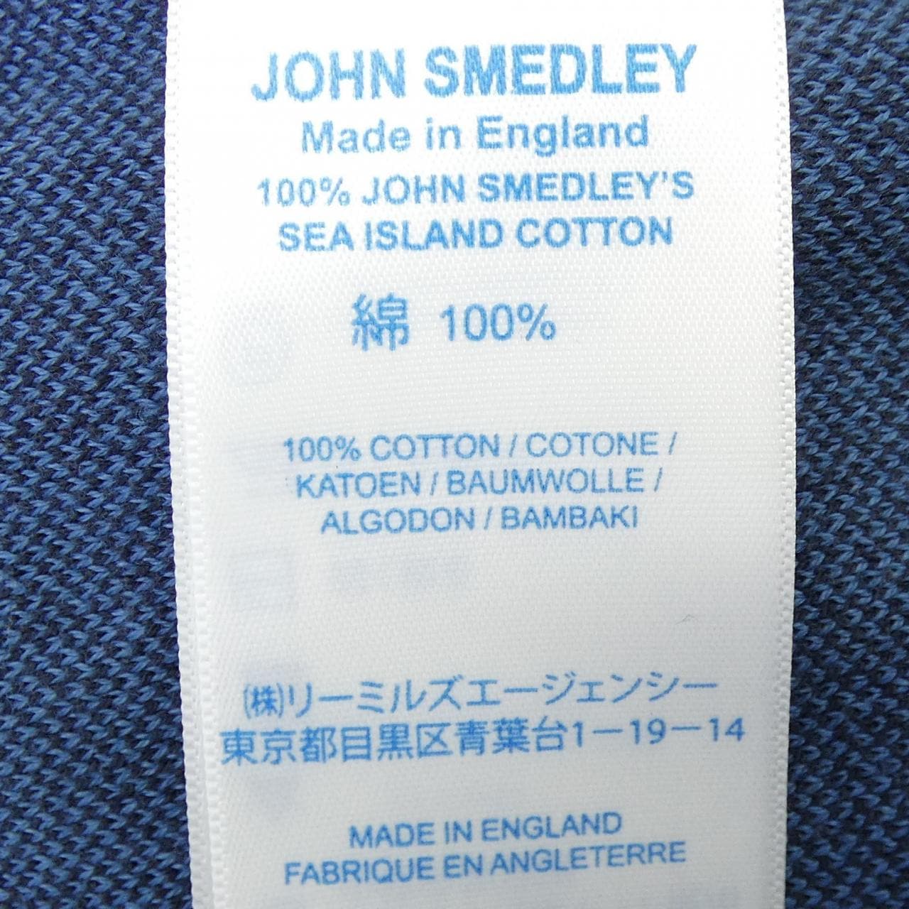 ジョンスメドレー JOHN SMEDLEY ニット