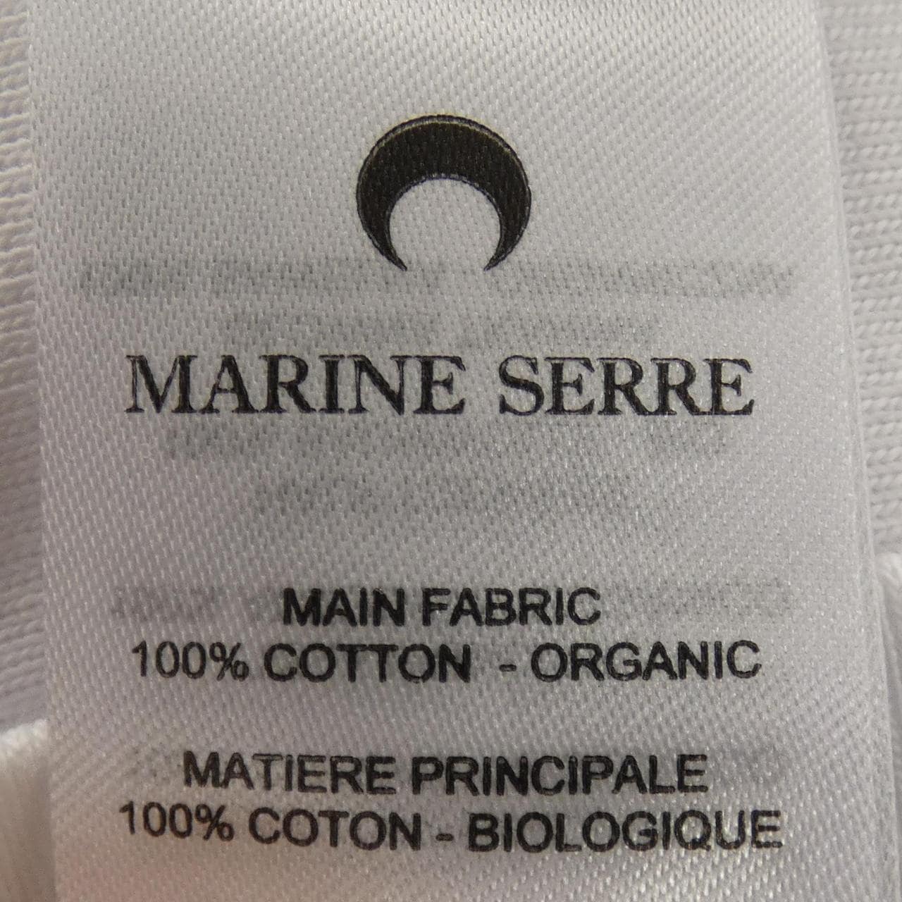 マリーンセール MARINE SERRE トップス