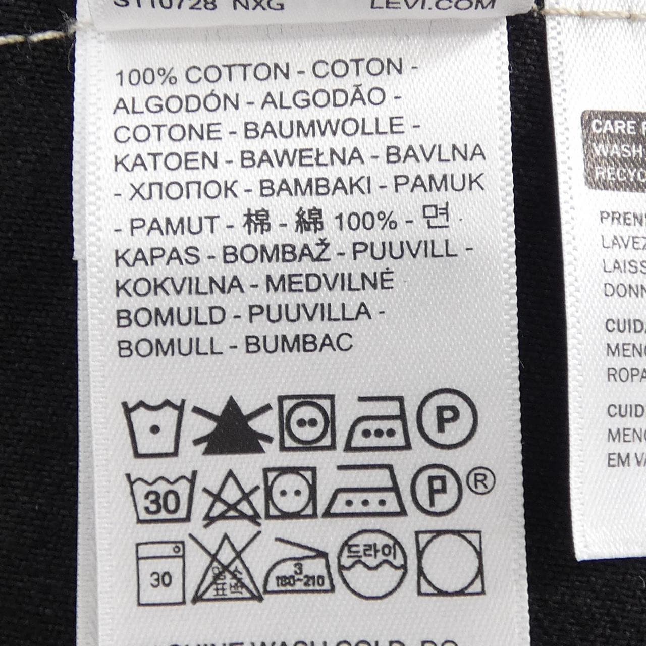 リーバイス LEVI'S PC9-72334-0797 デニムジャケット
