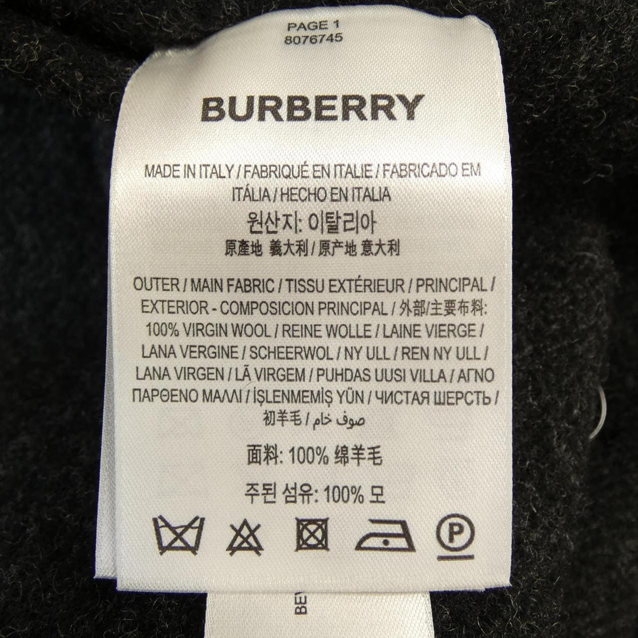 バーバリー BURBERRY 80767451 ジャケット