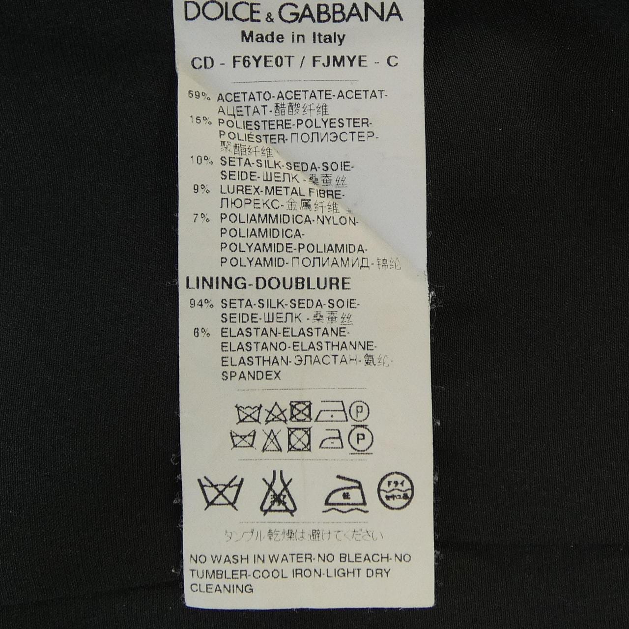 ドルチェアンドガッバーナ DOLCE&GABBANA F6YE0T FJMYE ワンピース