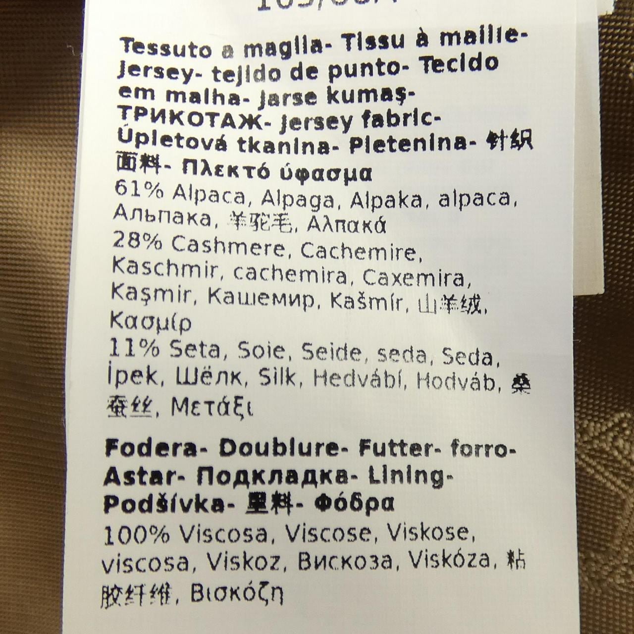 マックスマーラ Max Mara TERZO 473618 テディベア ケープ