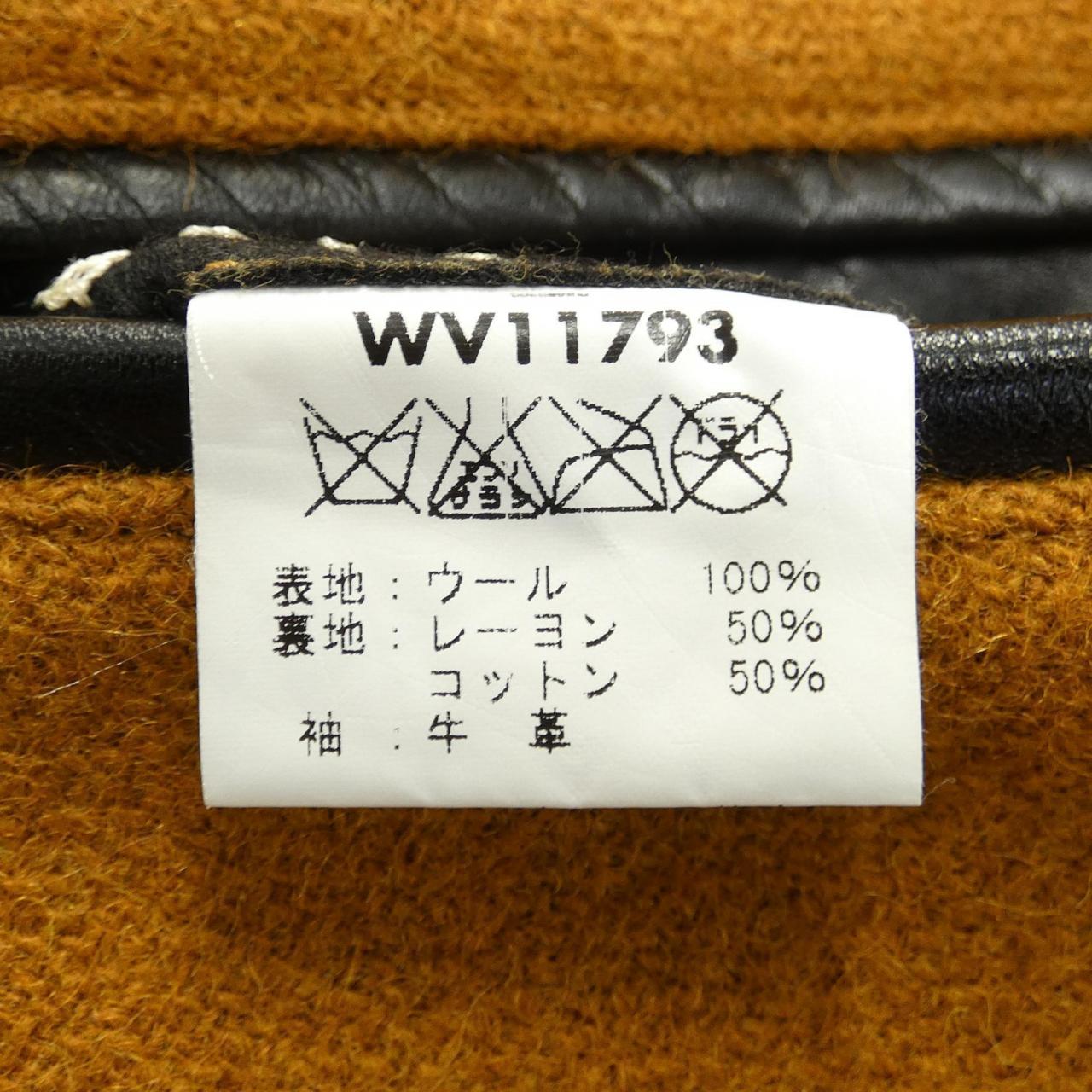 ホワイツビル WHITESVILLE スタジャン