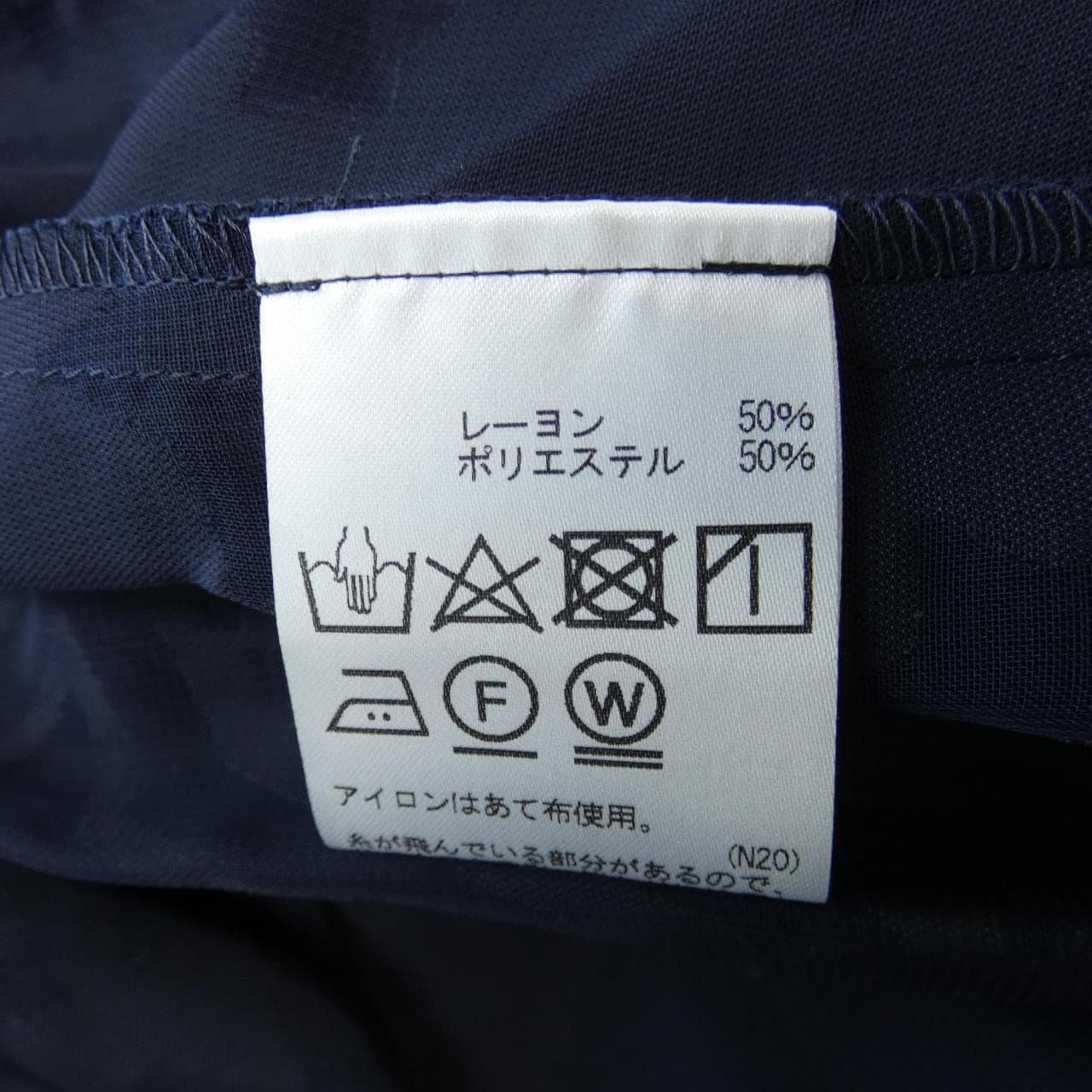 アクアスキュータム Aquascutum ワンピース