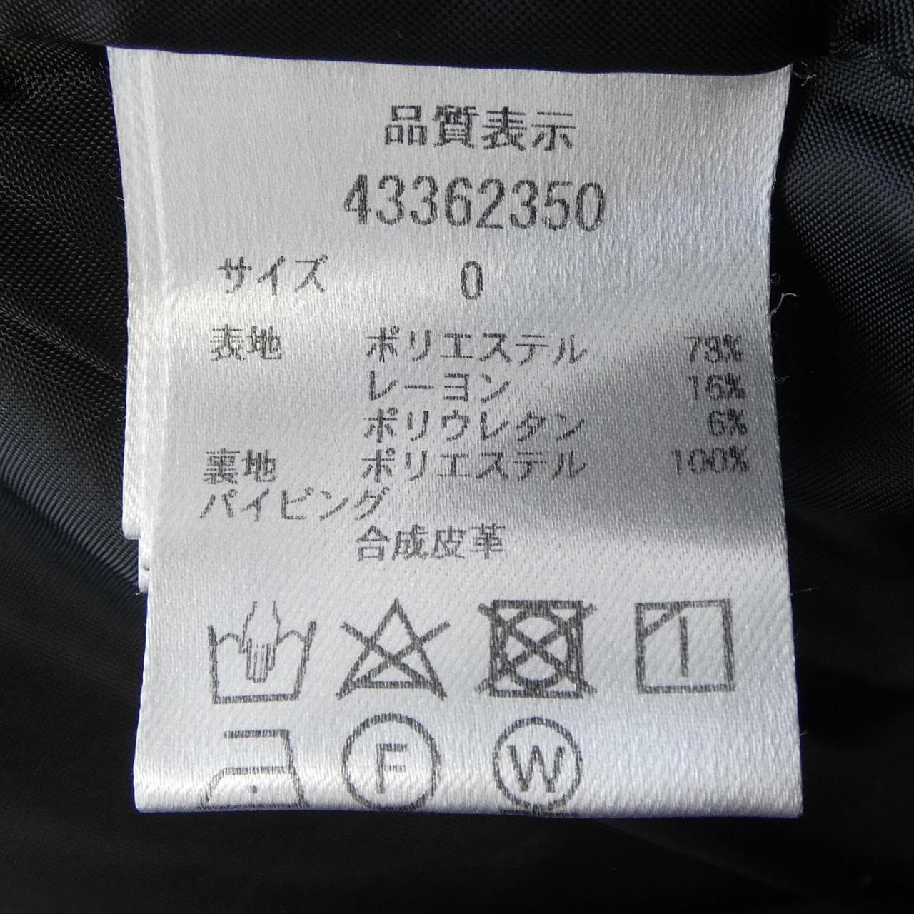 ジャスグリッティ JUSGLITTY 43362350 ワンピース