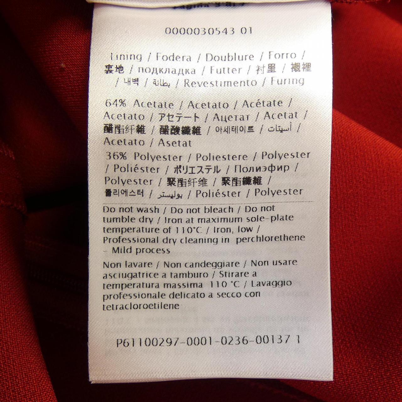 レッドバレンティノ RED VALENTINO ワンピース