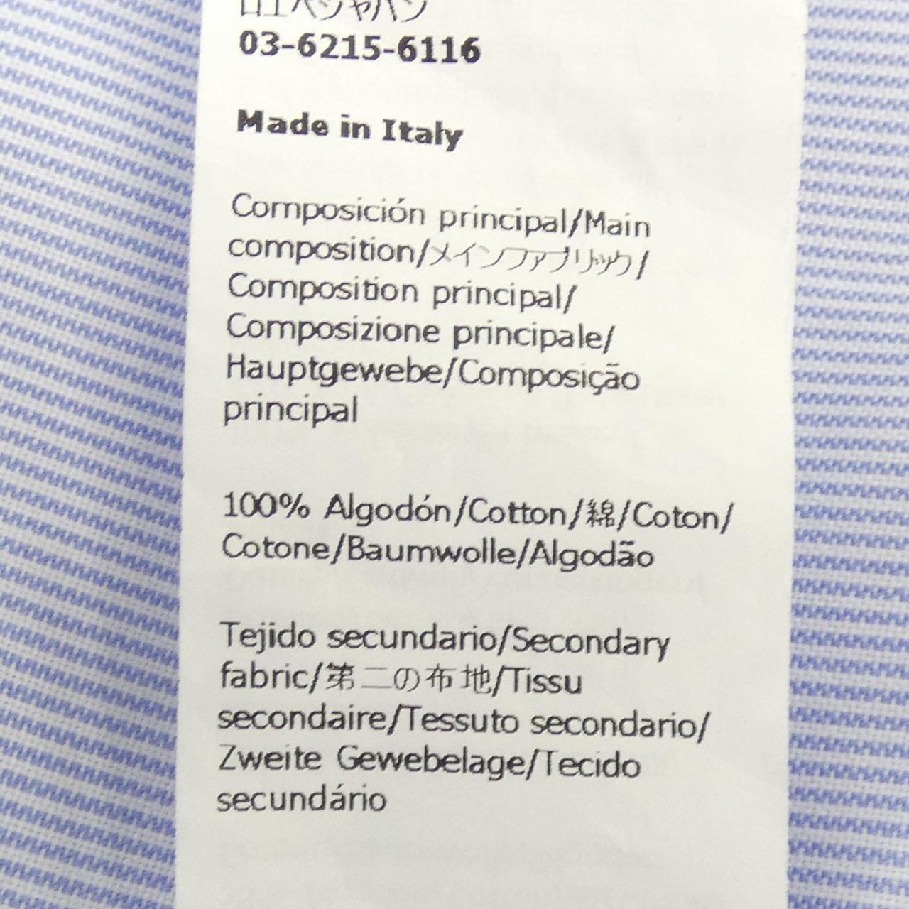 ロエベ LOEWE S359Y05XA9 シャツ