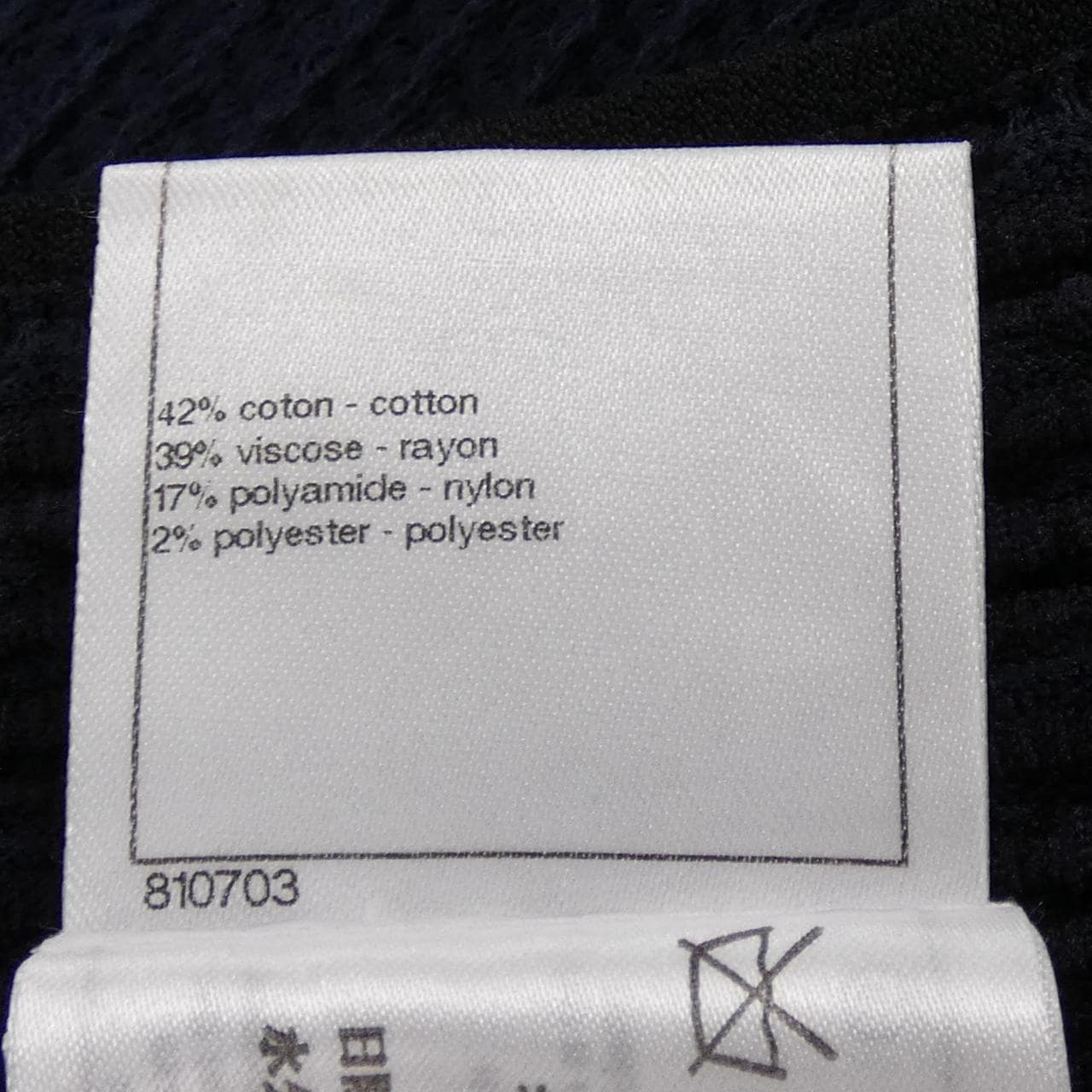 シャネル CHANEL P49289K06172 スカート