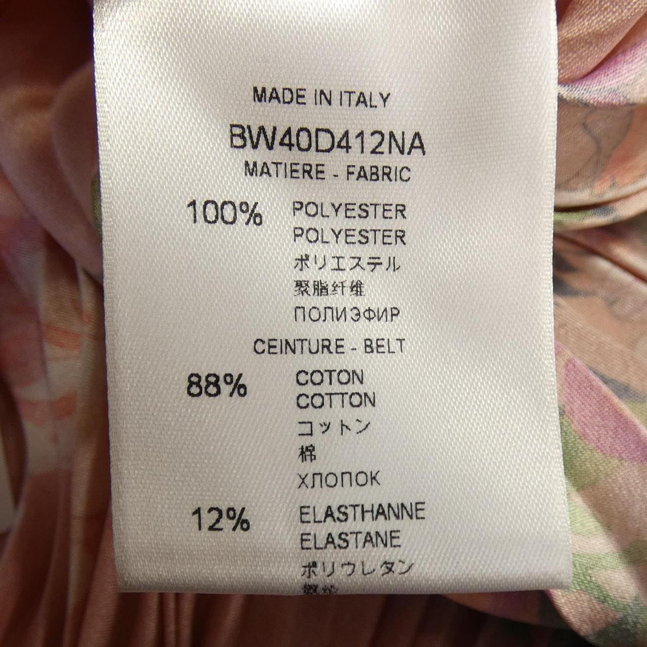 ジバンシー GIVENCHY BW40D412NA スカート