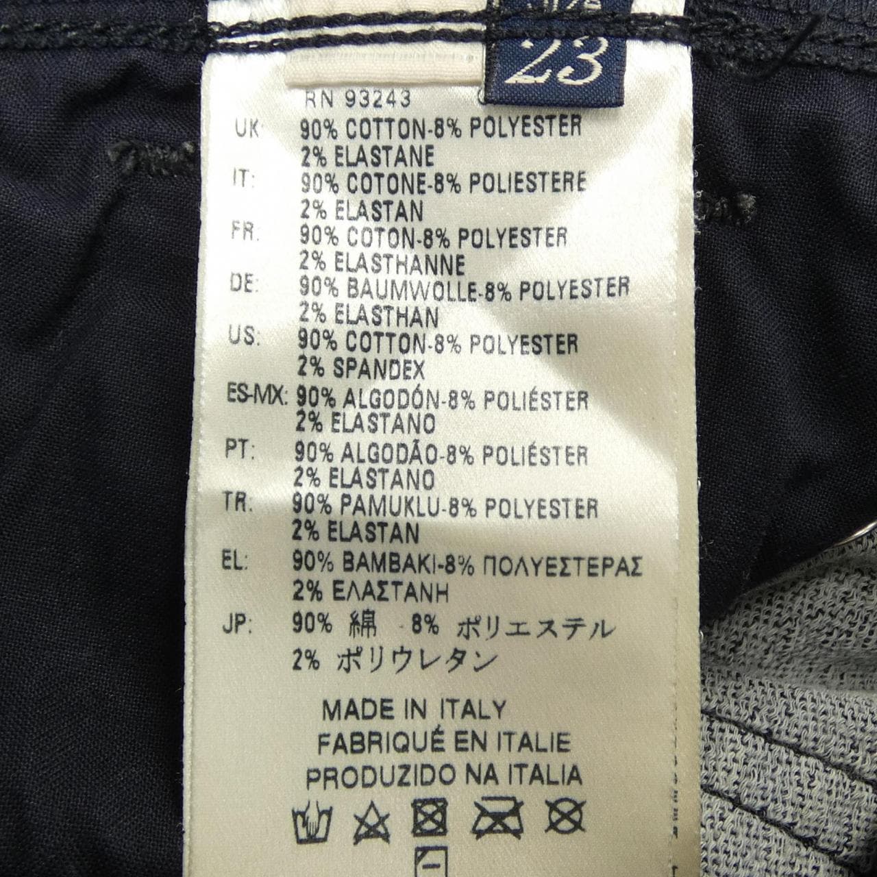 ディーゼル DIESEL パンツ