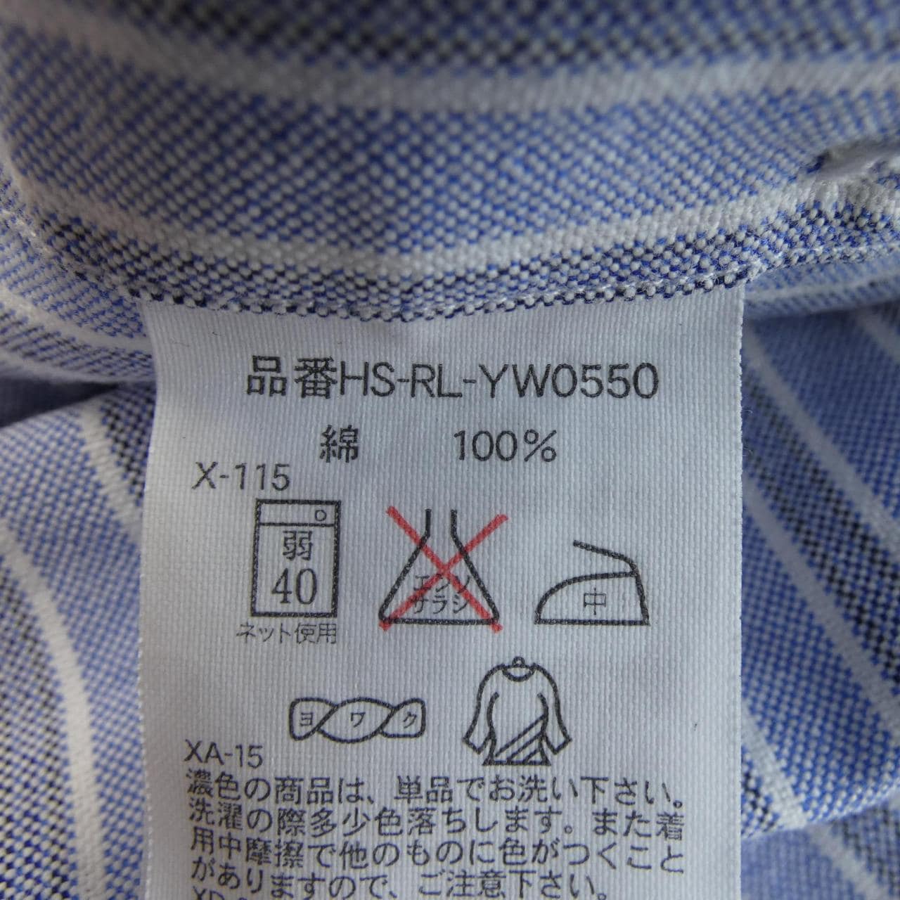 ラルフローレン RALPH LAUREN シャツ