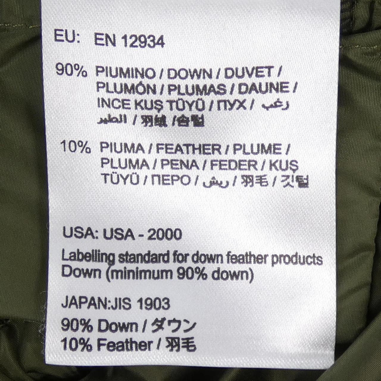 モンクレール MONCLER LAVAL ダウンコート