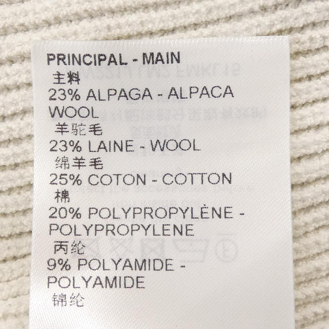 ルイヴィトン LOUIS VUITTON チャンキーストライプカーディガン FMKL15LM2 カーディガン