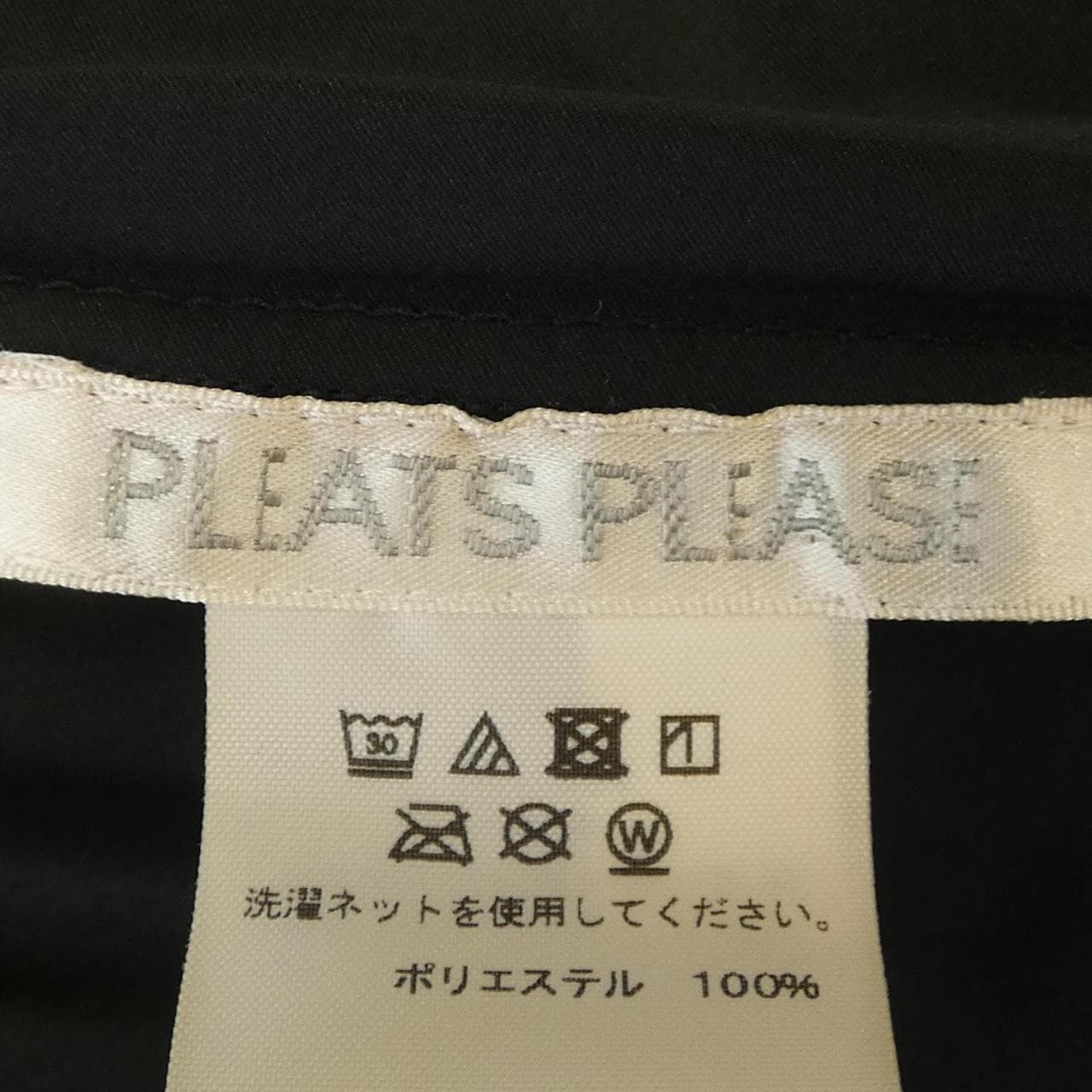 プリーツプリーズ PLEATS PLEASE PP03-ZA532 コート