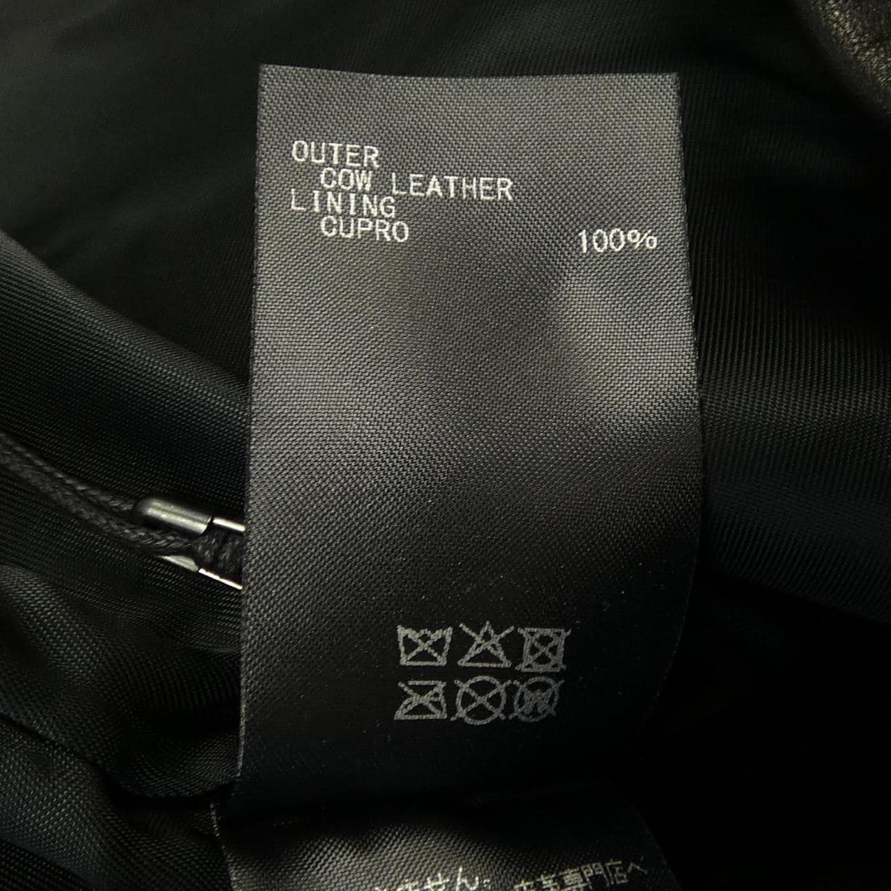 DDDD 0812002 レザーライダースジャケット