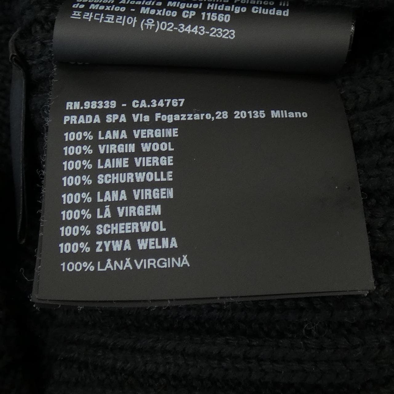 Prada PRADA knit