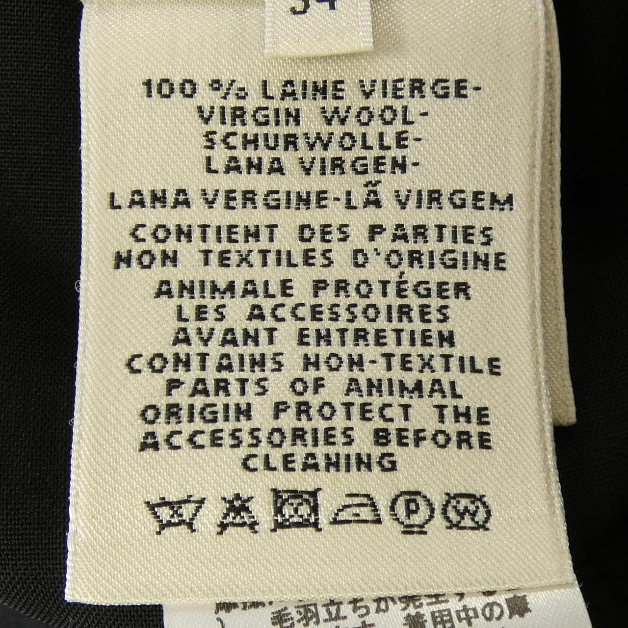 エルメス HERMES シェーヌダンクル *16-7301 スカート