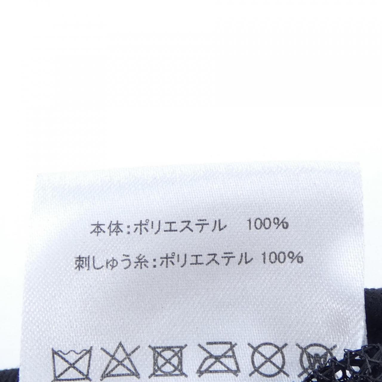 エフシーアールビー F.C.R.B. FCRB-192078 キャップ