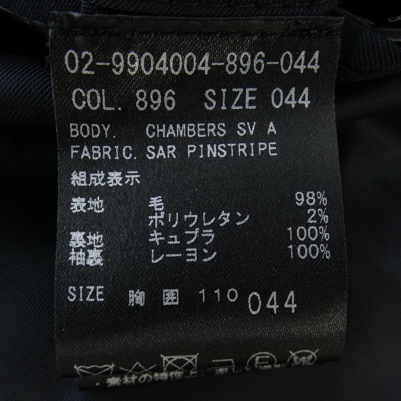 セオリー theory スーツ