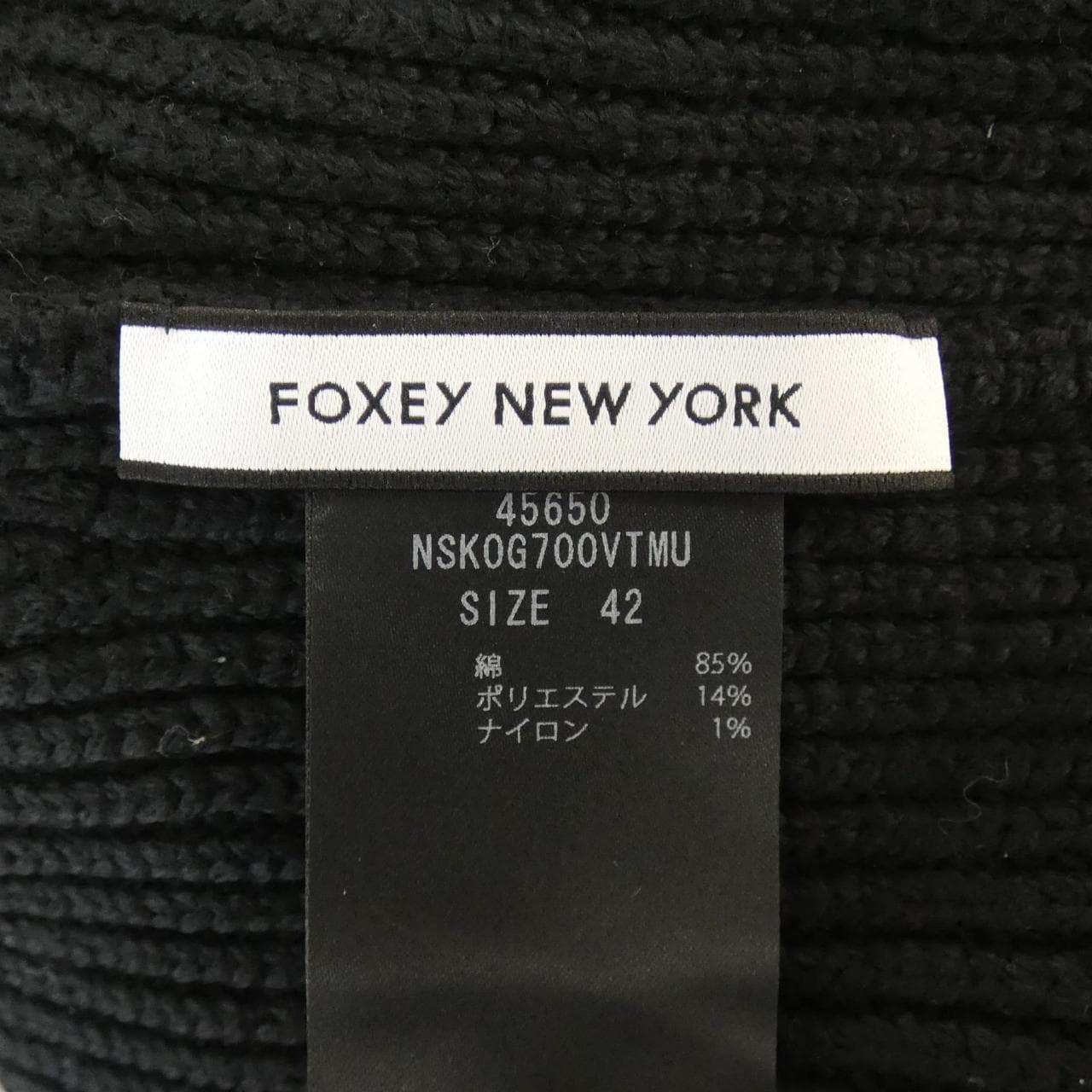 フォクシーニューヨーク FOXEY NEW YORK 45650 カーディガン