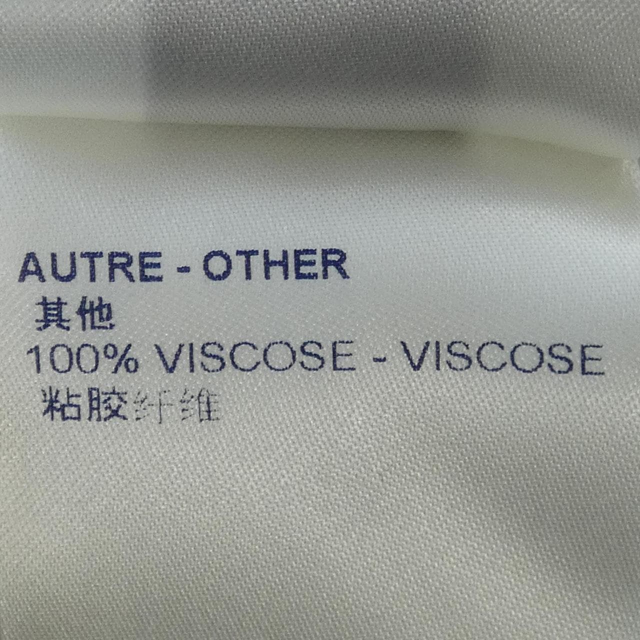 ルイヴィトン LOUIS VUITTON TOURIST VS PURIST HLY95WUYR パーカー